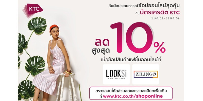 online fashion online fashion
