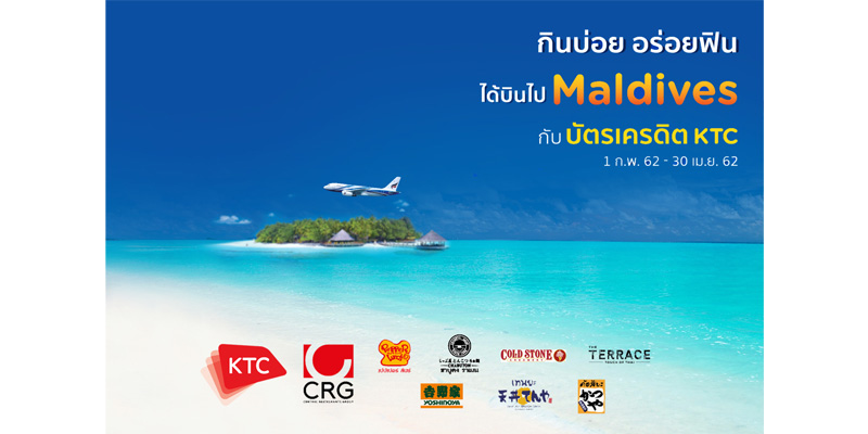 CRG Group Maldives CRG Group Maldives