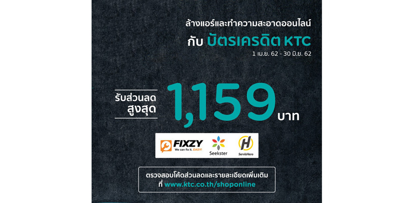 Online Services Online Services