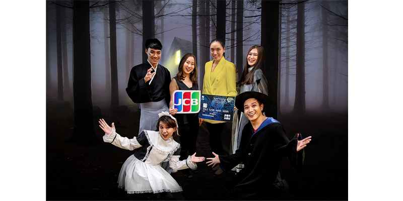 JCB Halloween Night JCB Halloween Night