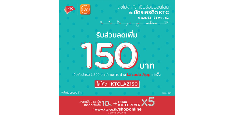 LAZADA 150 LAZADA 150
