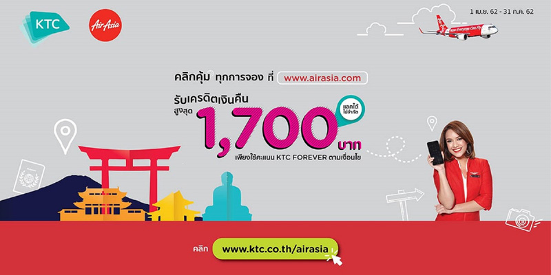 AIRASIA AIRASIA