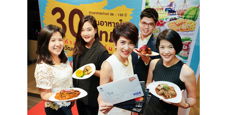 ร้านอาหารระดับตำนาน ร้านอาหารระดับตำนาน