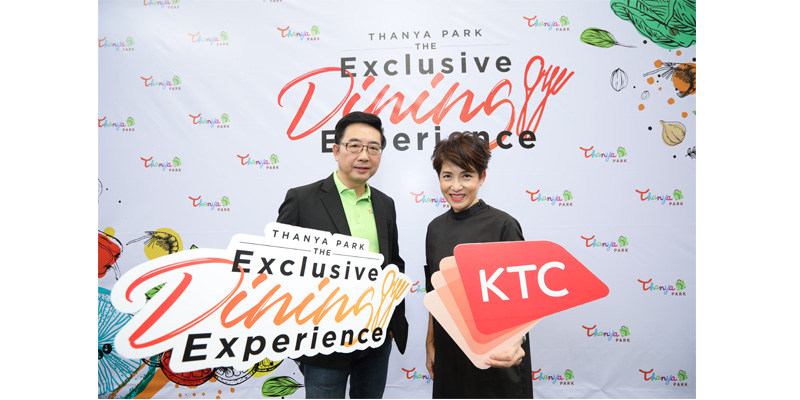 Thanya Park Thanya Park