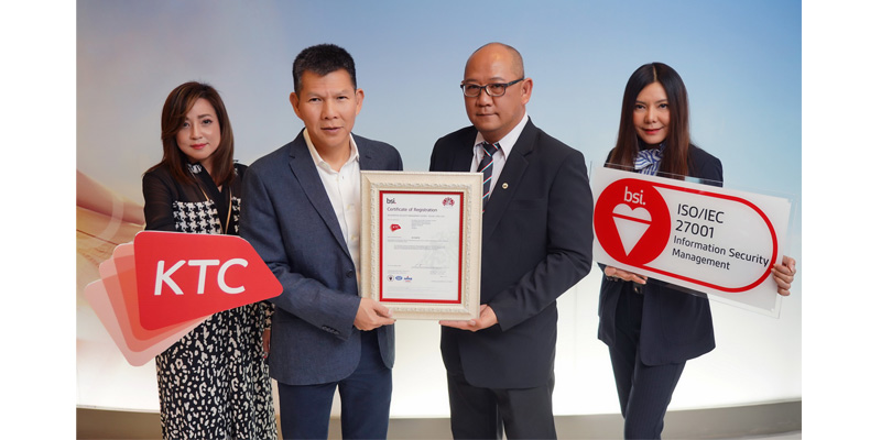 ใบรับรองมาตรฐาน ISO/IEC27001: 2013 ใบรับรองมาตรฐาน ISO/IEC27001: 2013