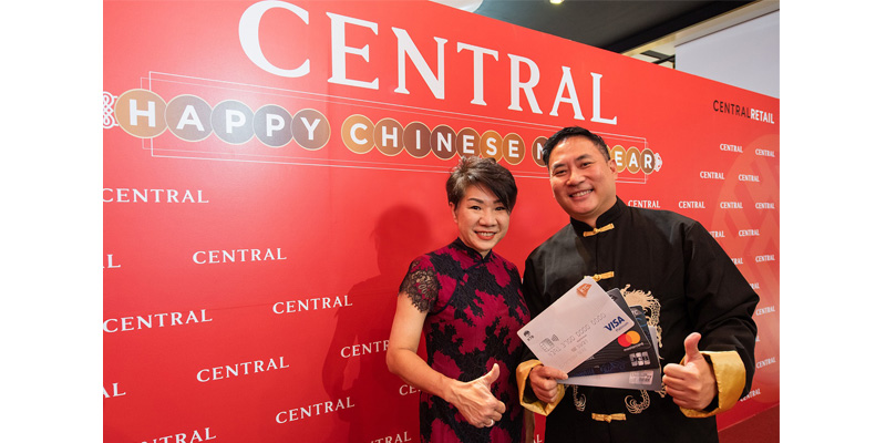 CENTRAL HAPPY CHINESE NEW YEAR 2020