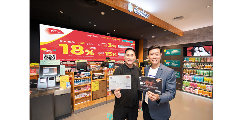 วัตสัน | Watsons วัตสัน | Watsons
