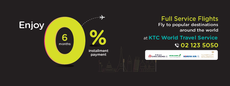 ผ่อน 0% นาน 6 เดือน ตั๋วเครื่องบินสายการบินชั้นนำ ที่ KTC World Travel Service