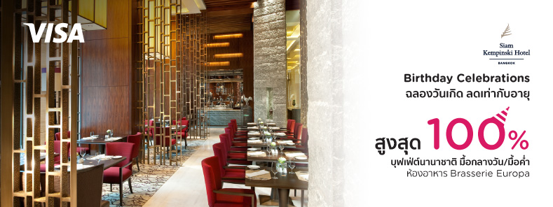 Siam Kempinski Hotel Bangkok