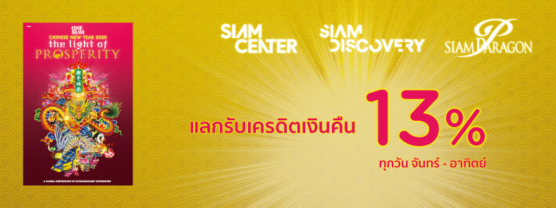 สมาชิกบัตรเครดิต KTC แลกรับเครดิตเงินคืน 13% ทุกวัน ไม่จำกัดยอดรับเครดิต เงินคืนสูงสุด สมาชิกบัตรเครดิต Ktc แลกรับเครดิตเงินคืน 13% ทุกวัน ไม่จำกัดยอดรับเครดิต เงินคืนสูงสุด