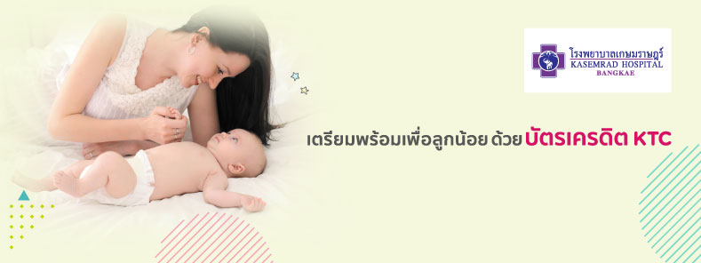 à¹€à¸•à¸£ à¸¢à¸¡à¸žà¸£ à¸­à¸¡à¹€à¸ž à¸­à¸¥ à¸à¸™ à¸­à¸¢ à¸
