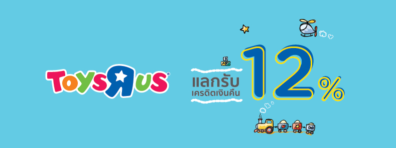 toys r us cashback