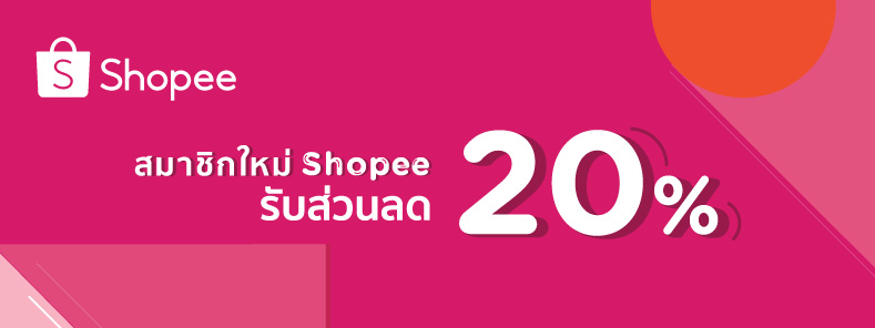 shopee first time user promo