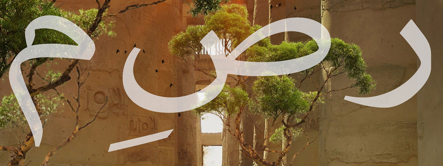 10 สถานที่ท่องเที่ยวใน Egypt มนต์ขลังแดนไอยคุปต์