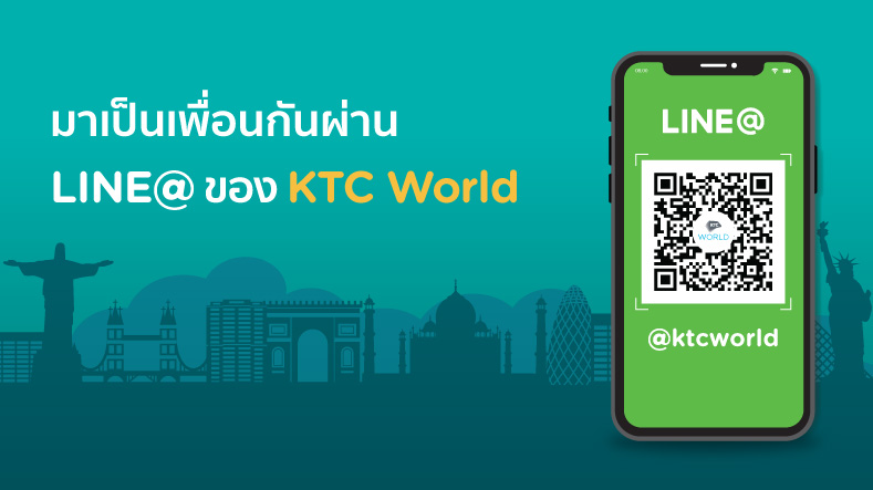 มาเป็นเพื่อนกันผ่าน LINE@ ของ KTC World