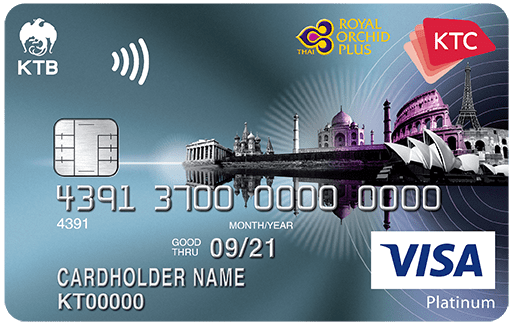 สมัครบัตรเครดิต KTC Royal Orchid Plus Visa Platinum เงินเดือน 15,000