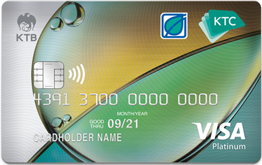 บัตรเครดิต KTC Bangchak Visa Platinum