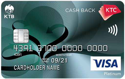 บัตรเครดิต ktc visa platinum ทําอะไรได้บ้าง