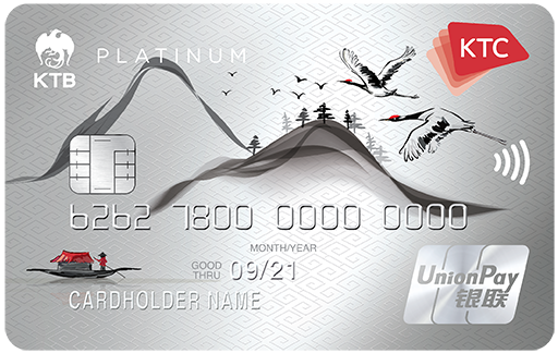 บัตรเครดิต KTC UnionPay Platinum