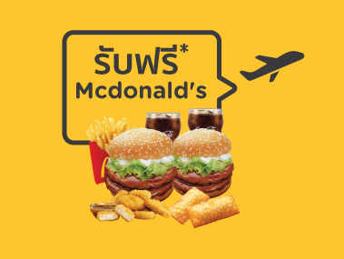 Coupon McDonald Online Coupon McDonald Online