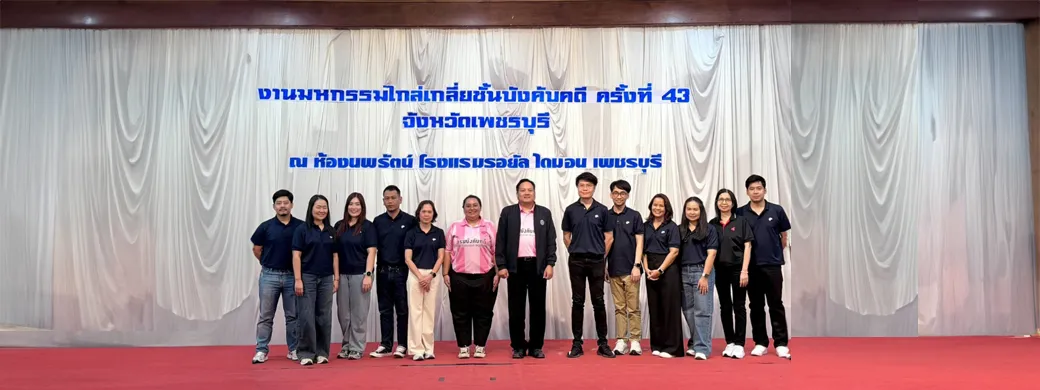 เคทีซี–กรมบังคับคดี ขยายพื้นที่ไกล่เกลี่ย สร้างกลไกให้สังคมจัดการหนี้อย่างเป็นธรรม เคทีซี–กรมบังคับคดี ขยายพื้นที่ไกล่เกลี่ย สร้างกลไกให้สังคมจัดการหนี้อย่างเป็นธรรม