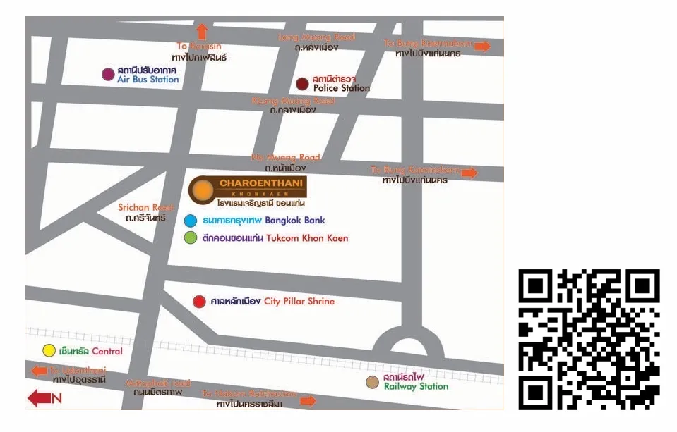 ณ ห้องศรีจันทร์บอลรูม ชั้น 4 โรงแรมเจริญธานี จังหวัดขอนแก่น