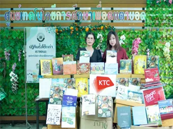 เคทีซีมอบปฏิทินใช้แล้วกว่า 1,000 เล่ม แปรเป็นสื่อเบรลล์ หนุนการเข้าถึงการศึกษาอย่างเท่าเทียม