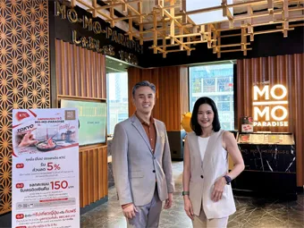 เคทีซี – โม โม พาราไดซ์ ฉลอง 19 ปีในประเทศไทย ต่อยอดมื้ออาหารสู่ประสบการณ์ญี่ปุ่น ผ่าน “Tokyo is calling กินคุ้ม ลุ้นบิน”