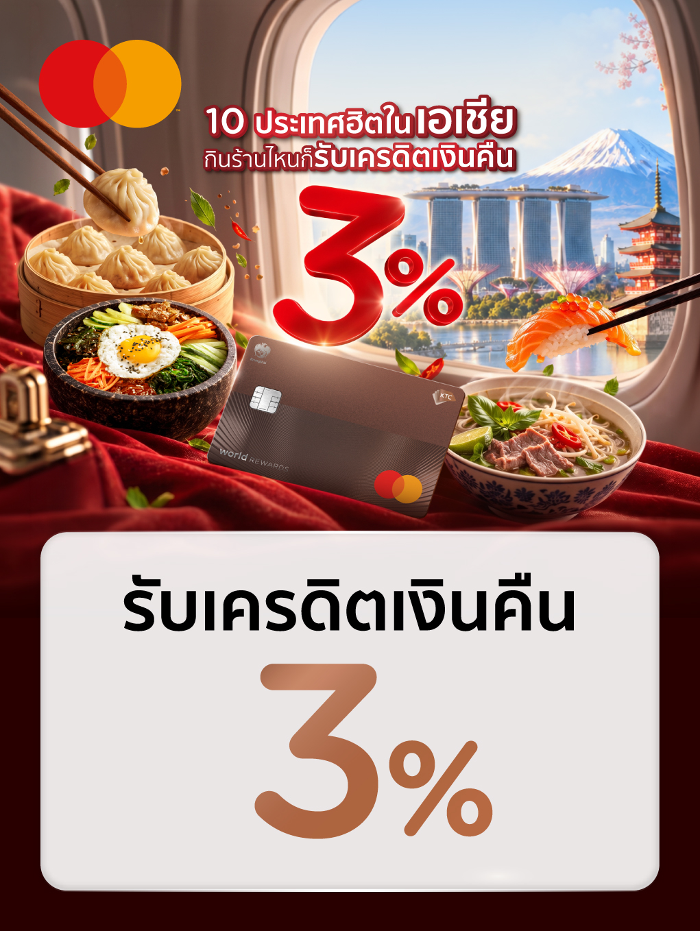 ร้านอาหาร ต่างประเทศ