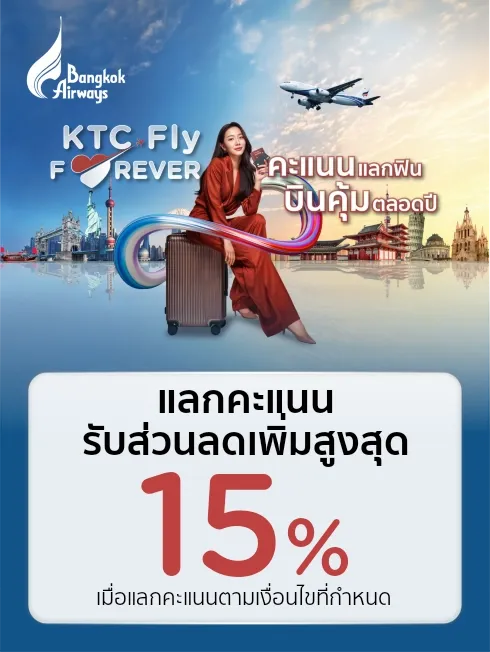 Bangkok Airways