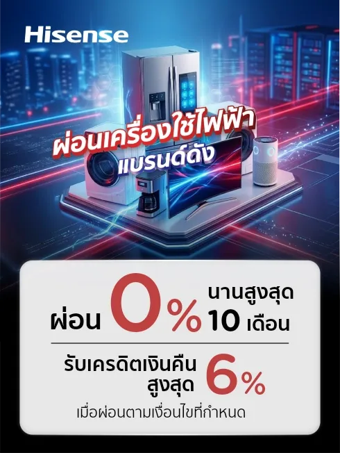 HISENSE