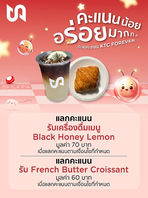 Mahasan Cafe