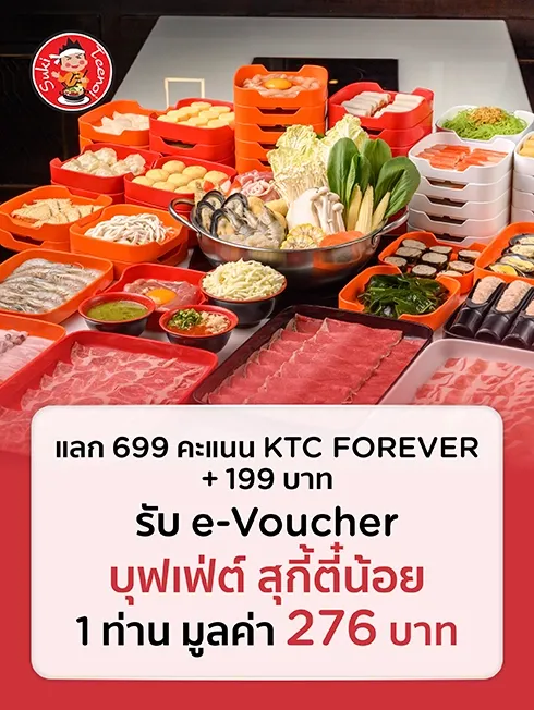 Suki Teenoi Buffet e-Voucher