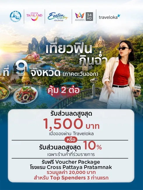 Traveloka & Dining