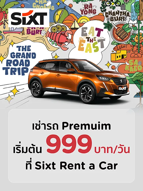 Sixt Rent A Car