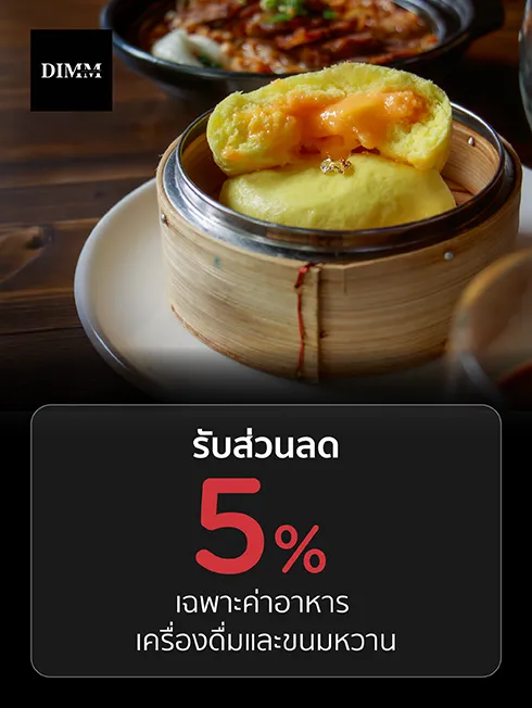 ดิม