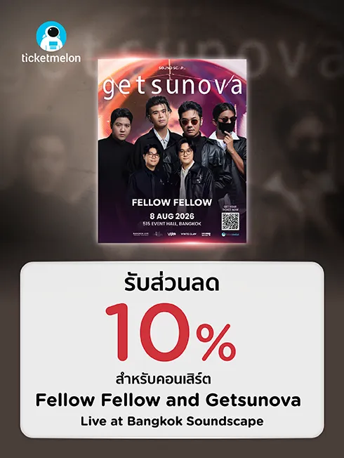 Fellow Fellow and Getsunova