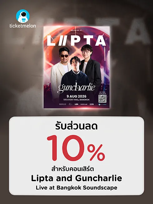Lipta and Guncharlie