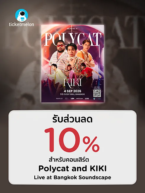 Polycat and KIKI