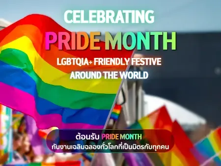 pride month