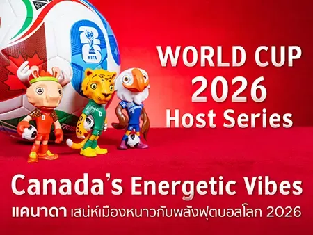 canada world cup 2026