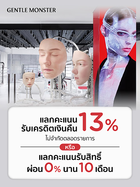 Gentle Monster eyewear