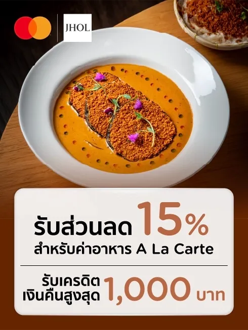 JHOL COASTAL INDIAN CUISINE