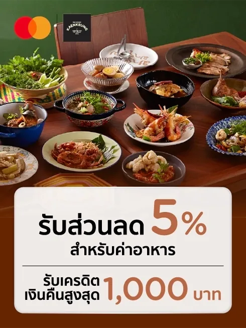 KAENKRUNG