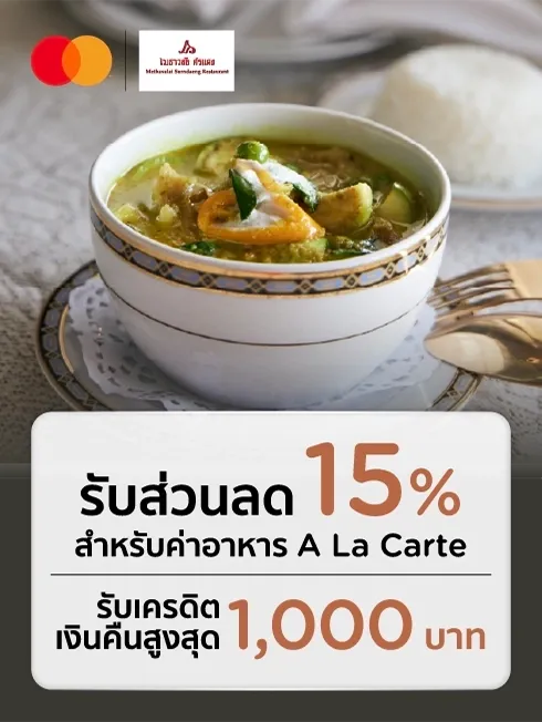 เมธาวลัย ศรแดง
