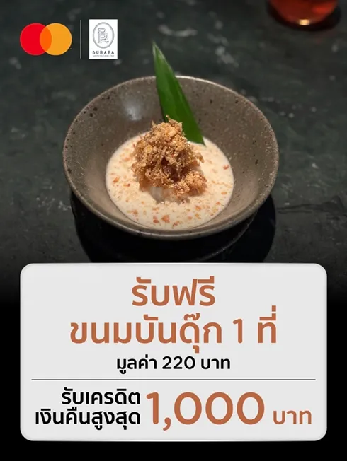 Burapa Eastern Thai Cuisine & Bar By Sri Trat