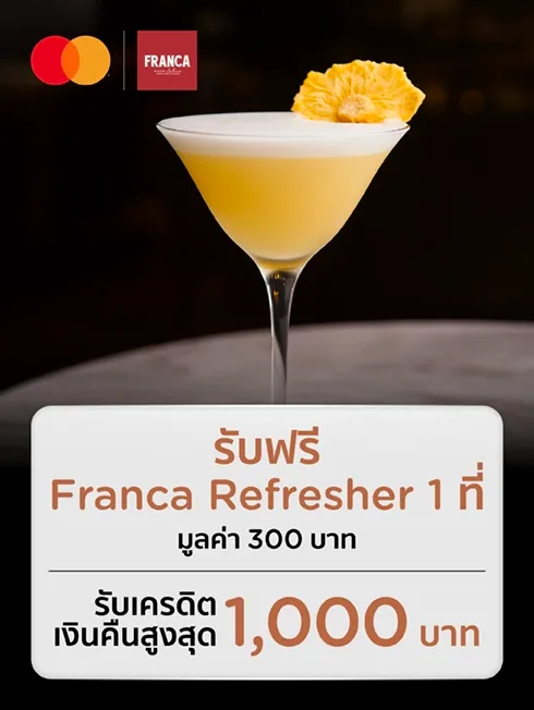 FRANCA