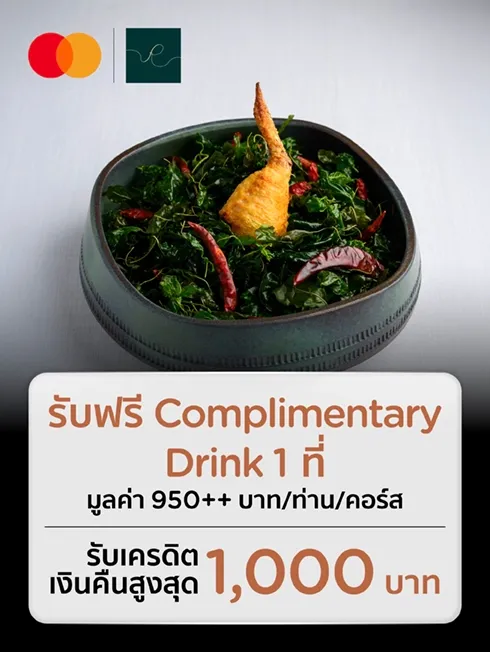 Restaurant Resonance