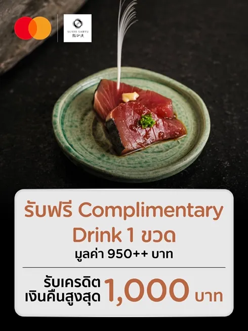 Sushi Saryu
