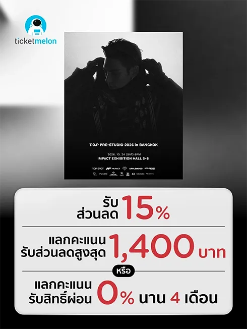 T.O.P PRE-STUDIO 2026 in BANGKOK